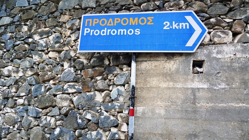 A bilingual road sign while driving in Cyprus